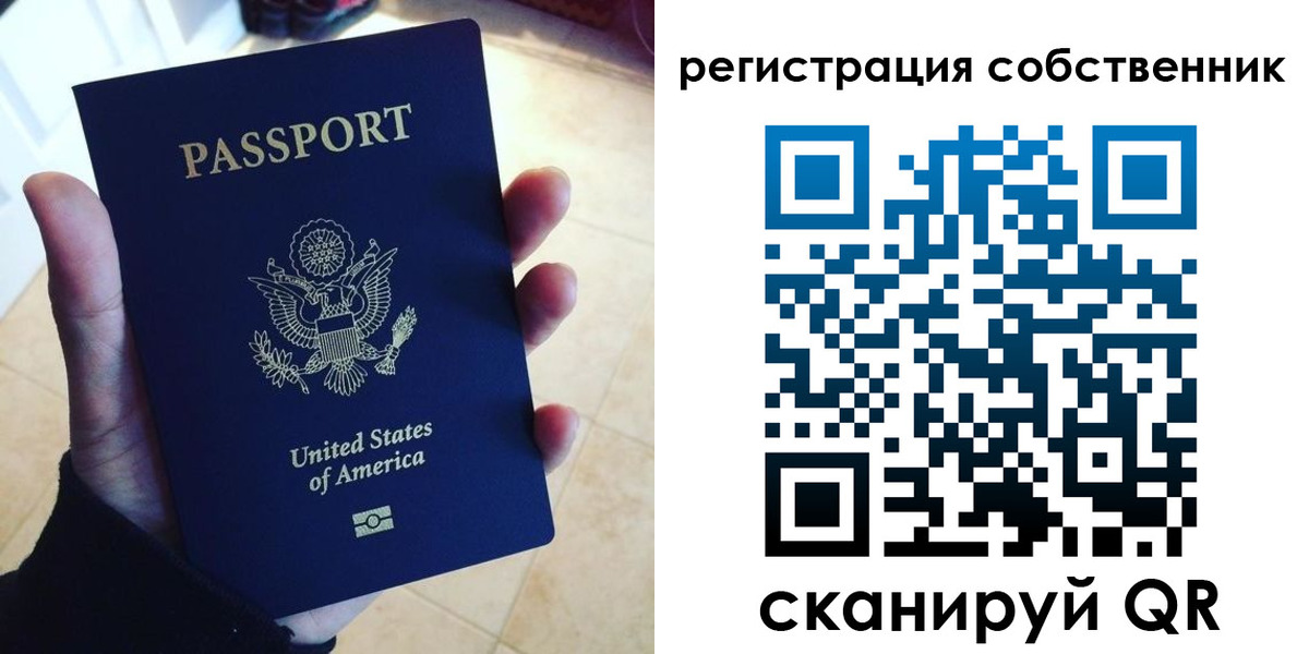 прописка паспорт в Оленегорске