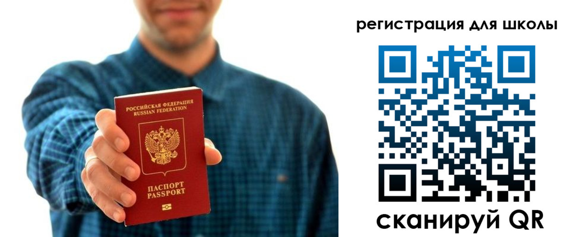 временная регистрация госуслуги в Оленегорске