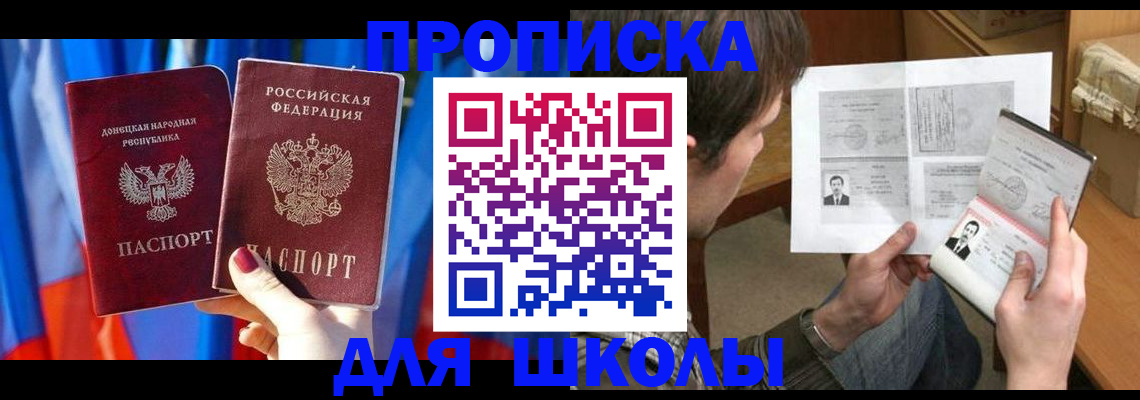 миграционный учет в Оленегорске
