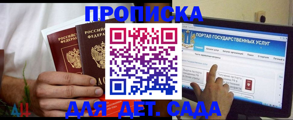 регистрация в Оленегорске