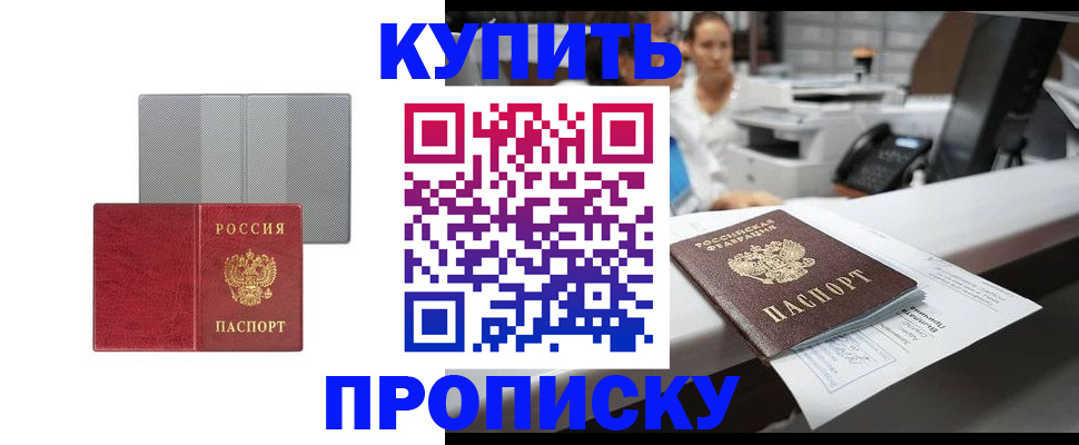 миграционный учет в Оленегорске