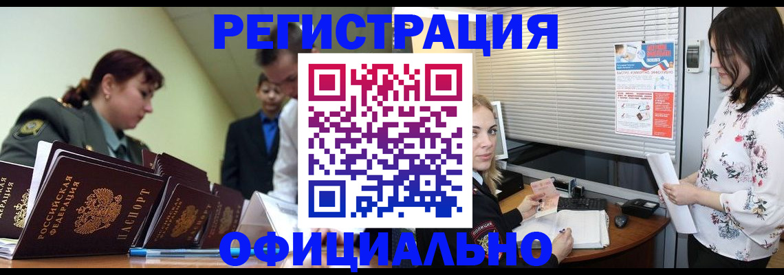 найти адрес прописки в Оленегорске